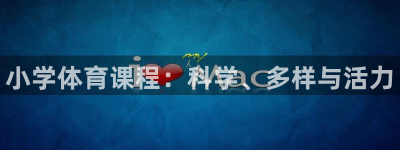 球深体育比分