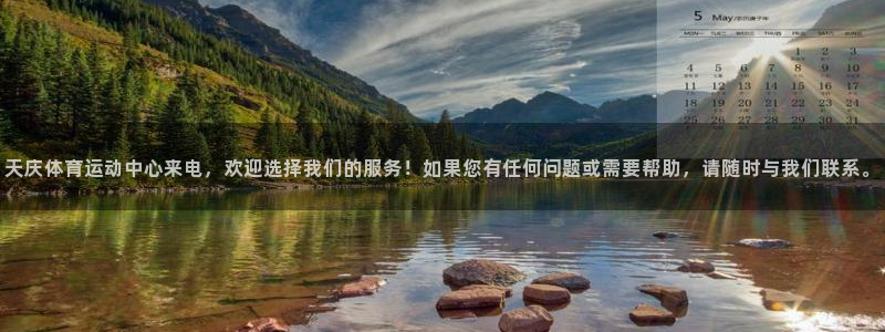 球深体育比分