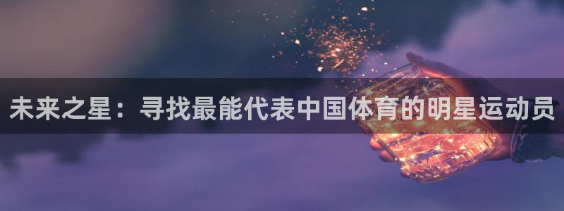 球深体育比分
