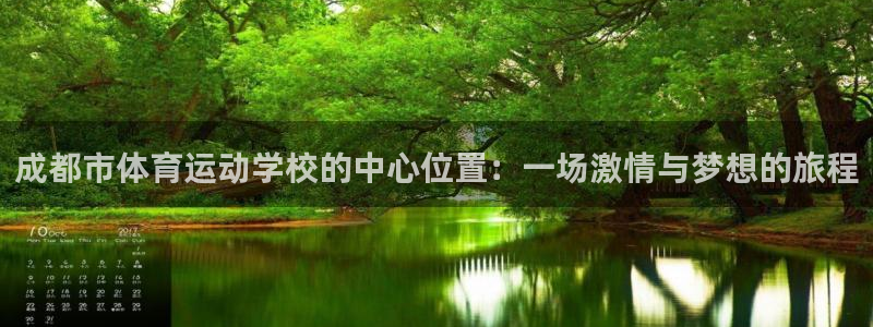 球深体育比分